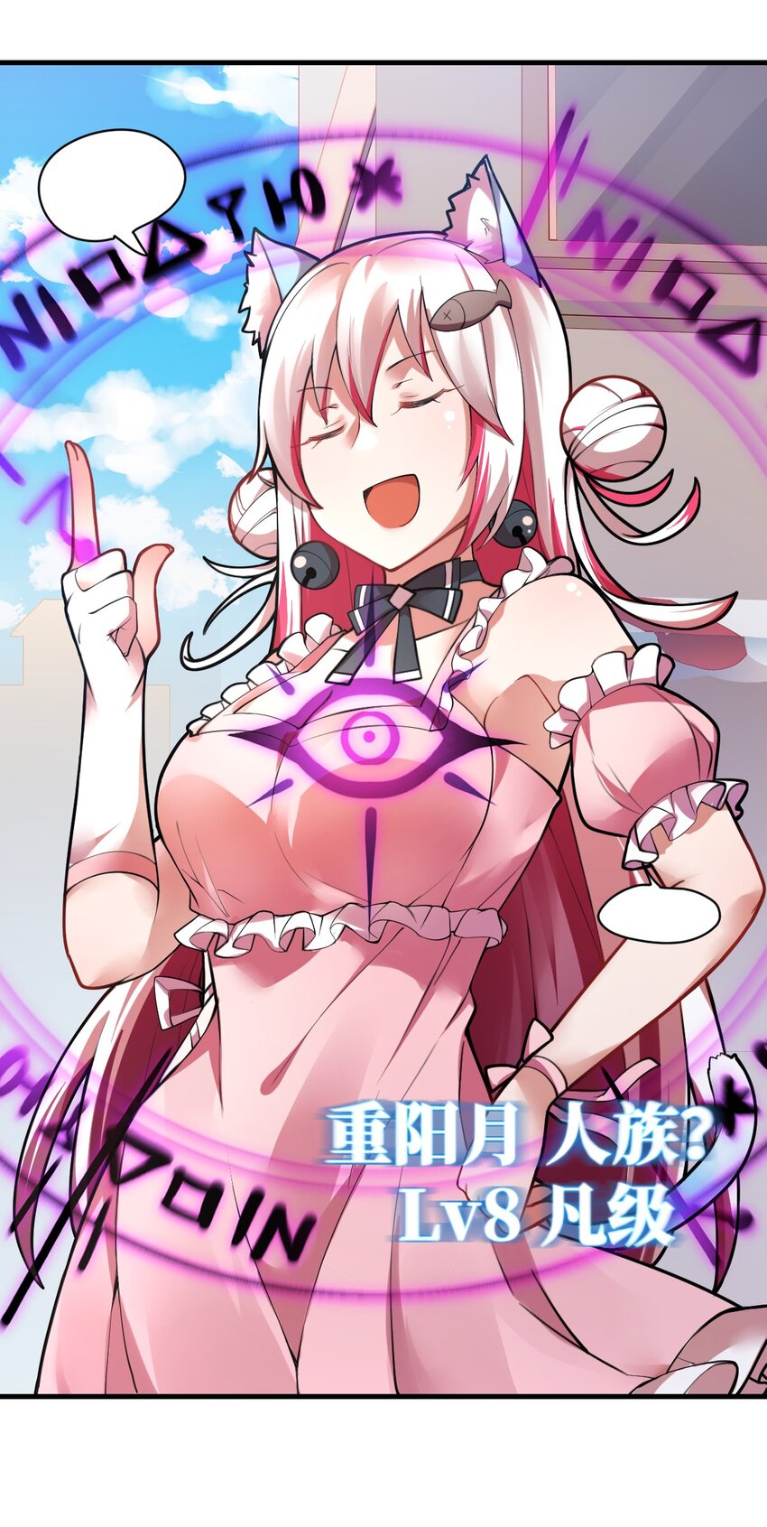 002 大人！时代变了！19