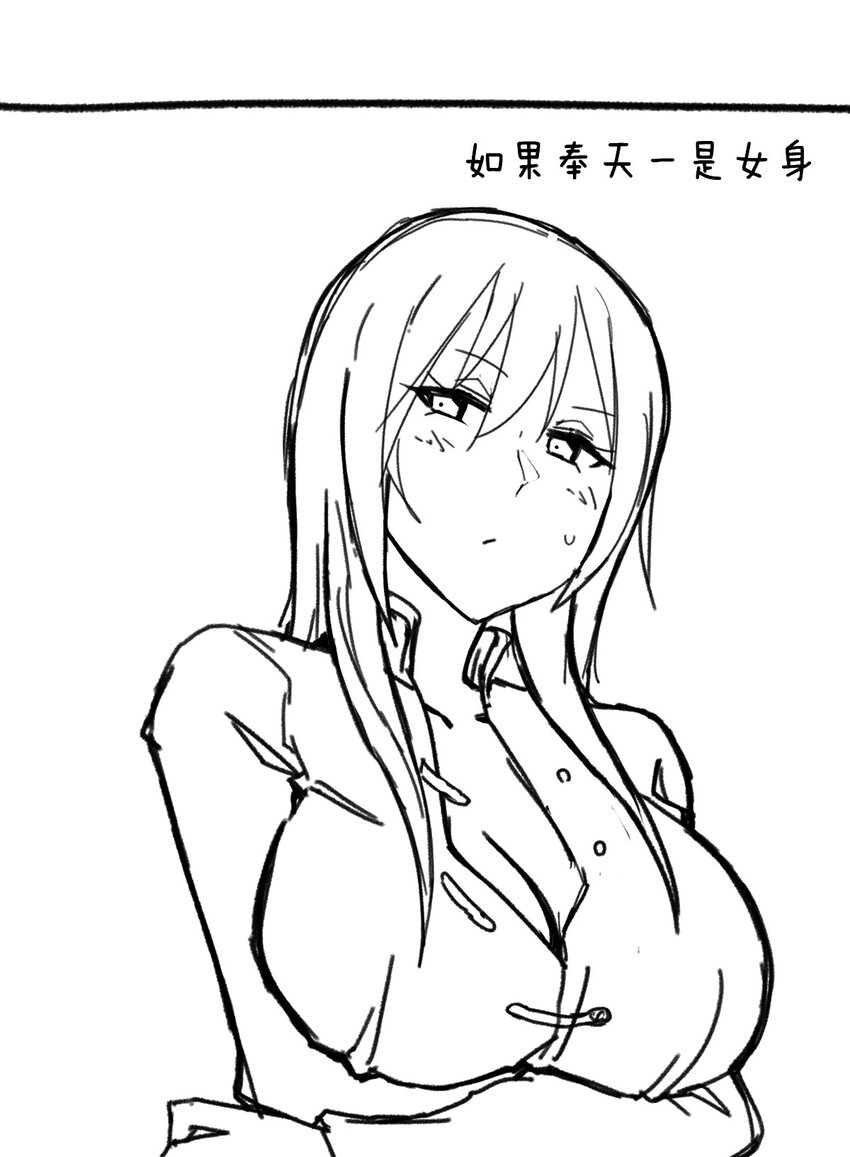88 太平罪镇58