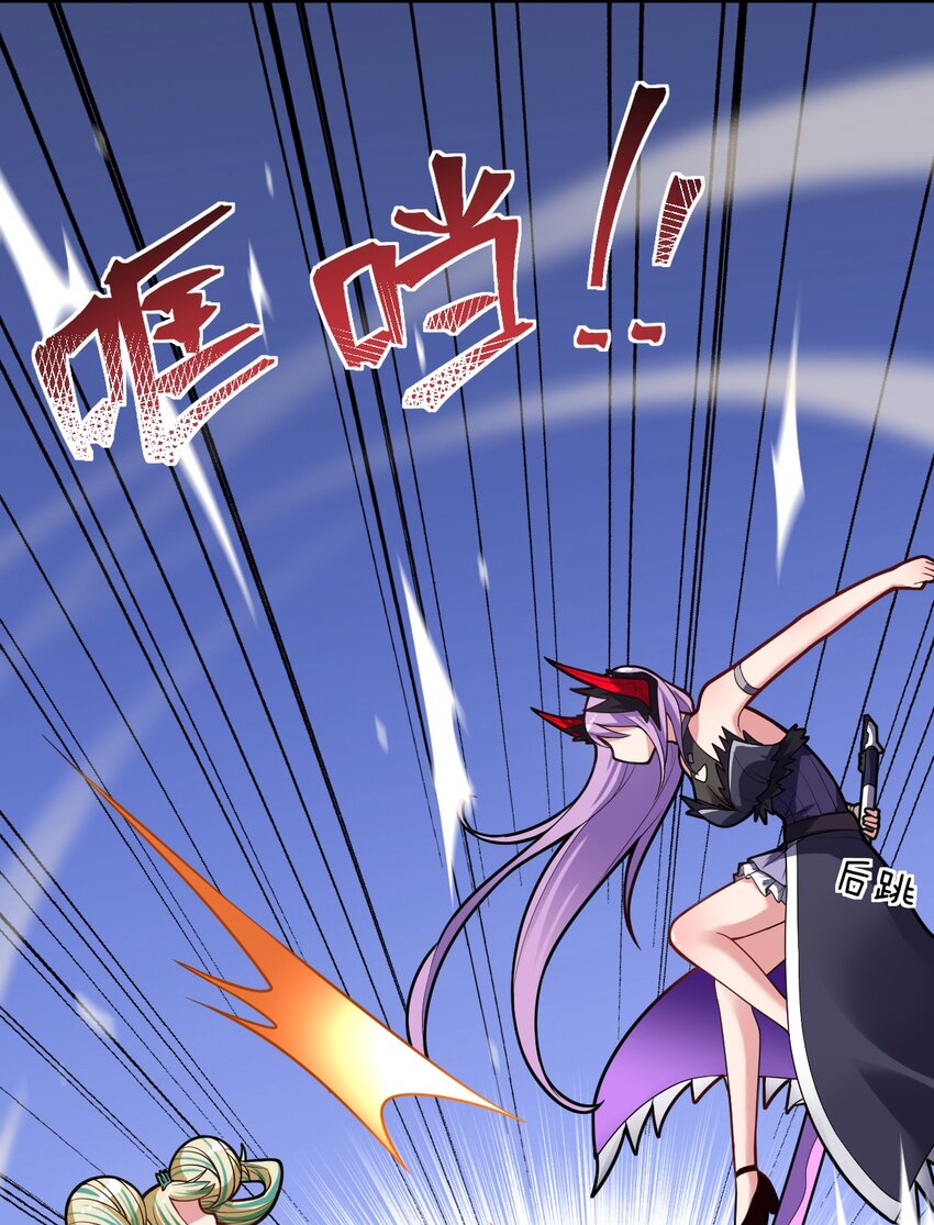 013 城主府的主人47