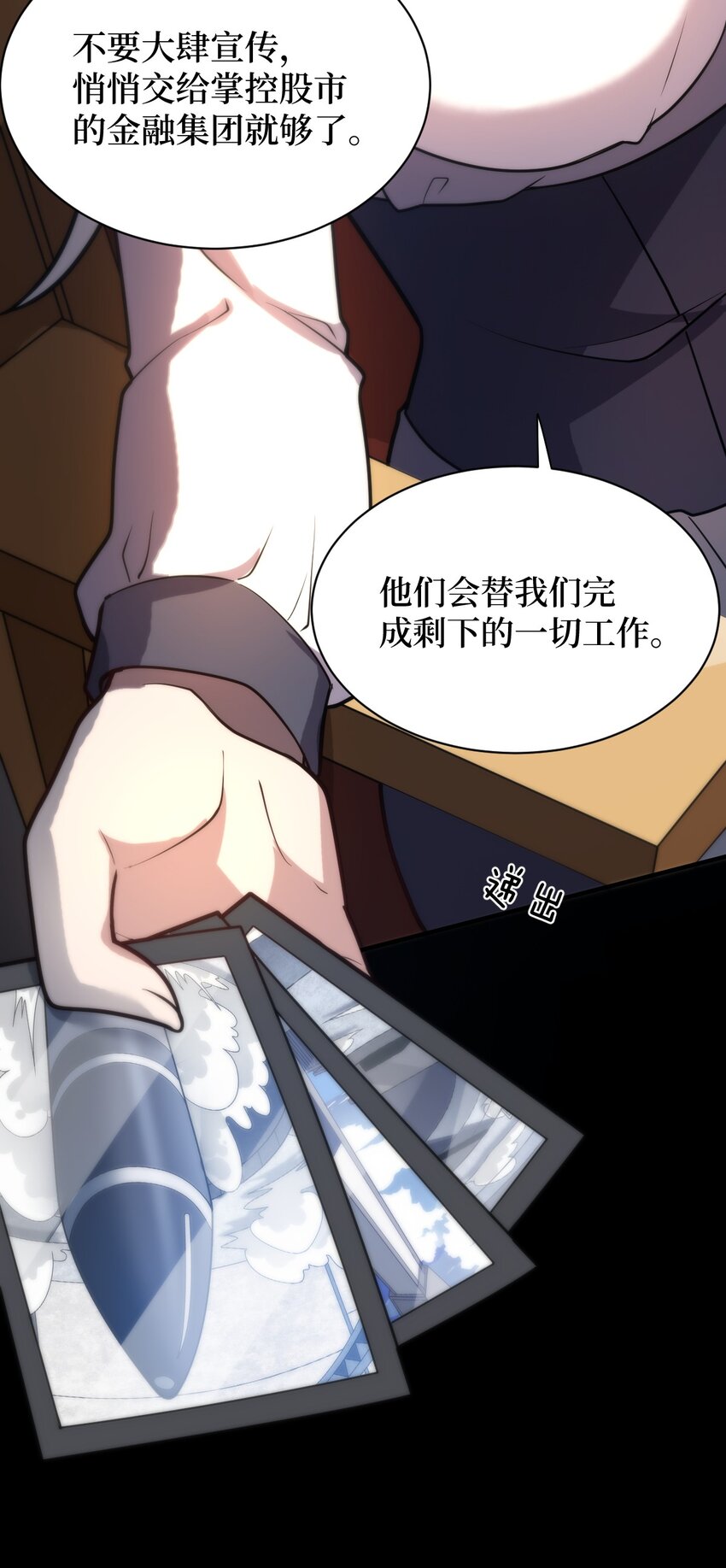 035 球局和棋局61