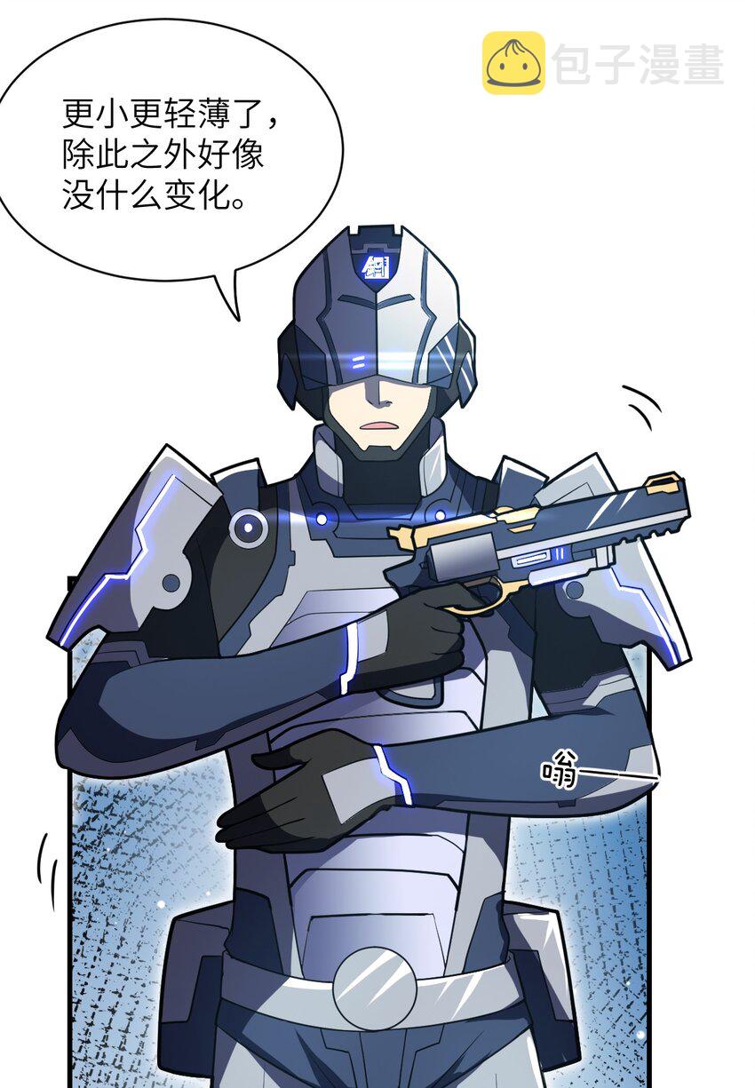 021 仙铜的使用方法42