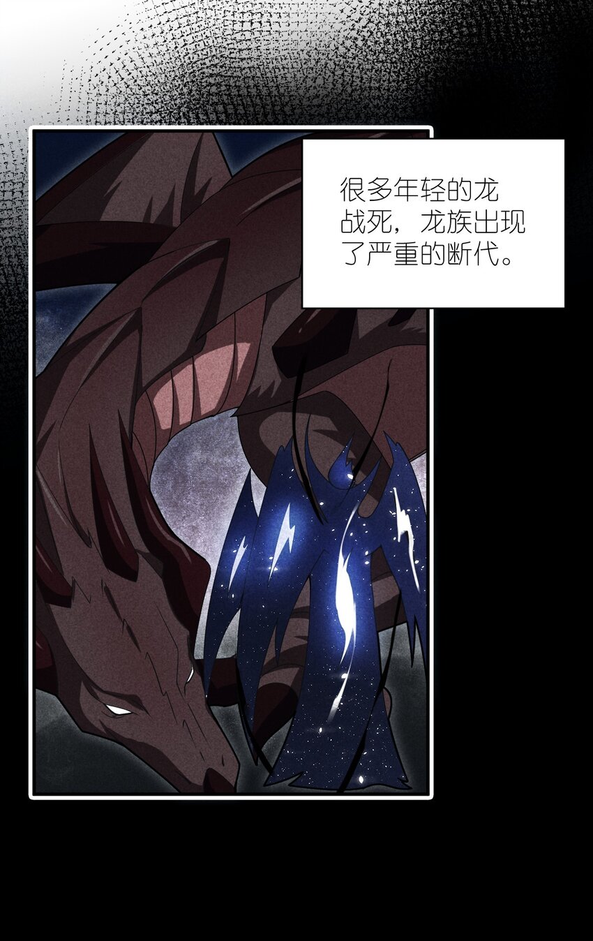 041 完美拟态38