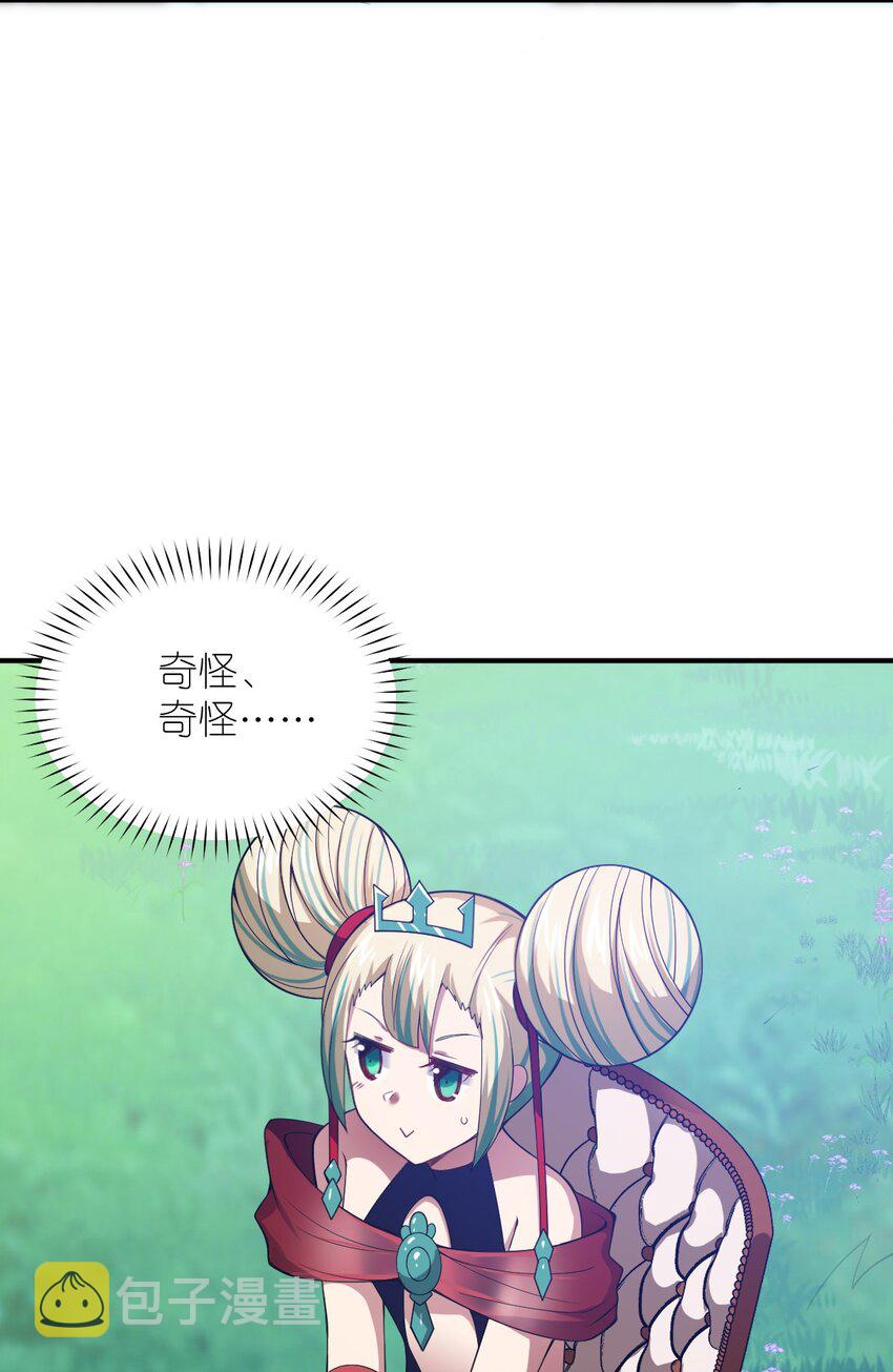 054 秘密的约会？27