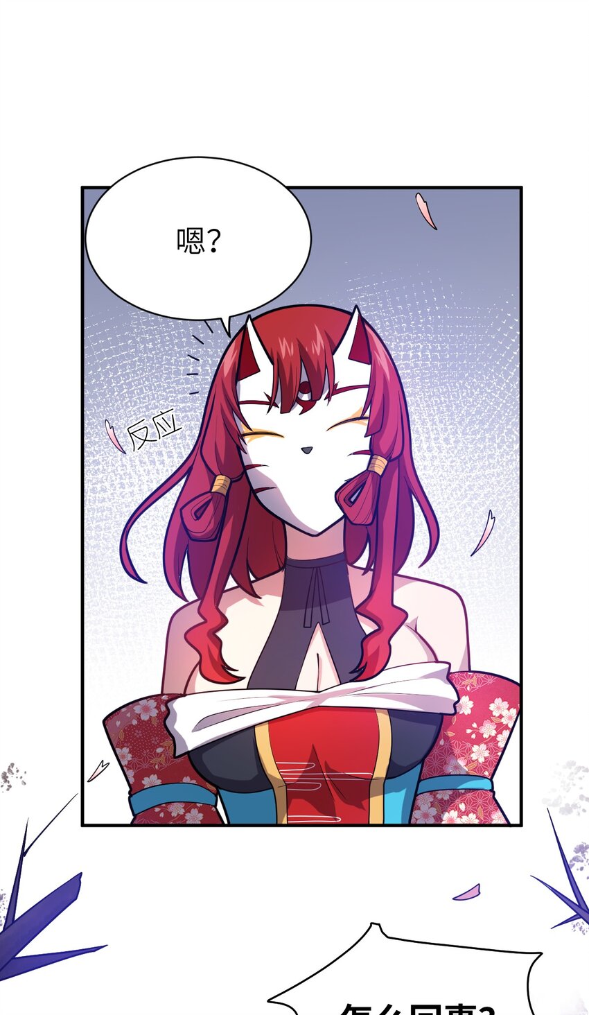 039 花已陨落，王道升腾9