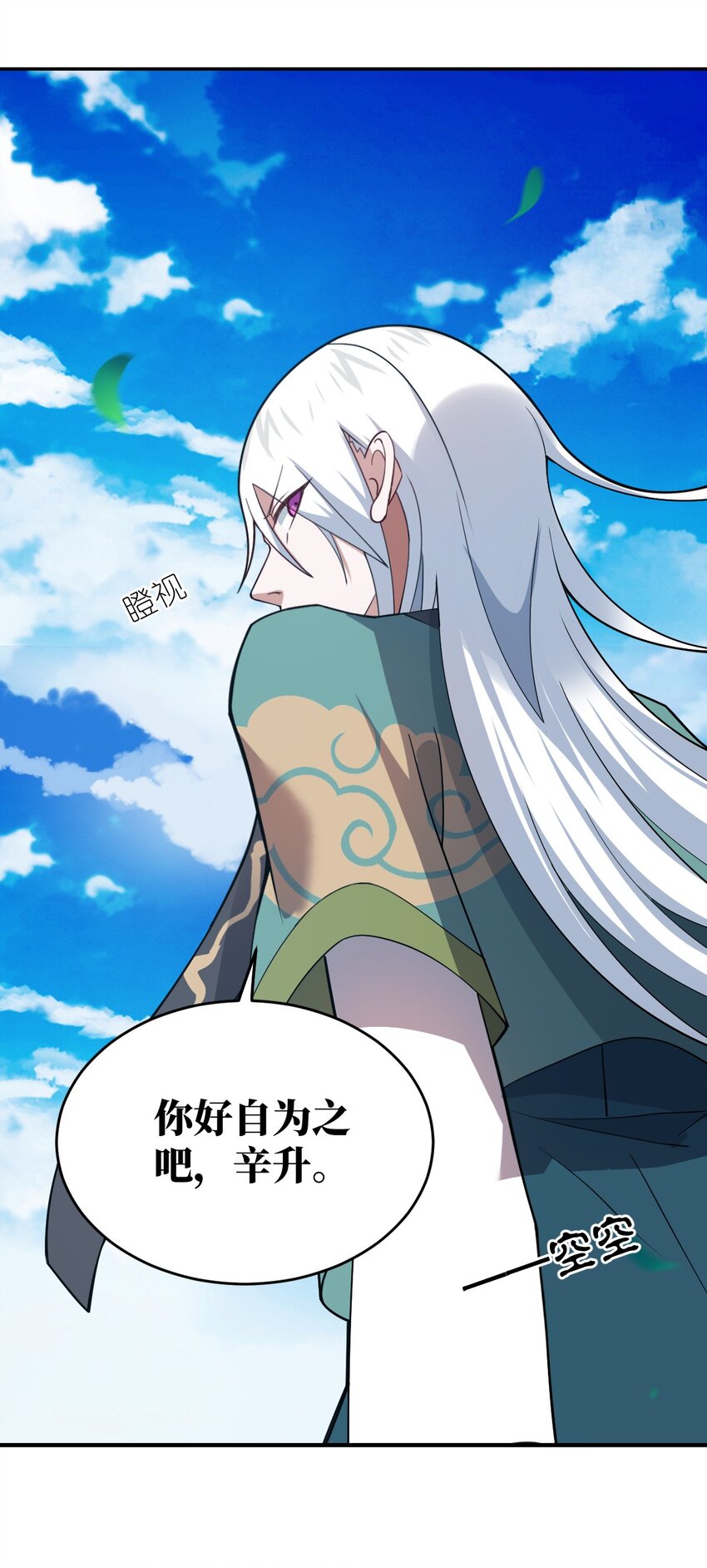 100 战争，如你所愿46