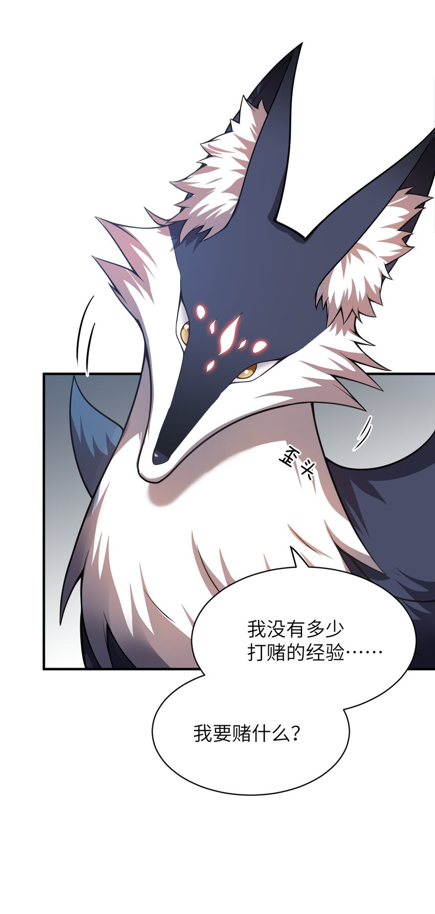 068 誓约已定，违者必亡39