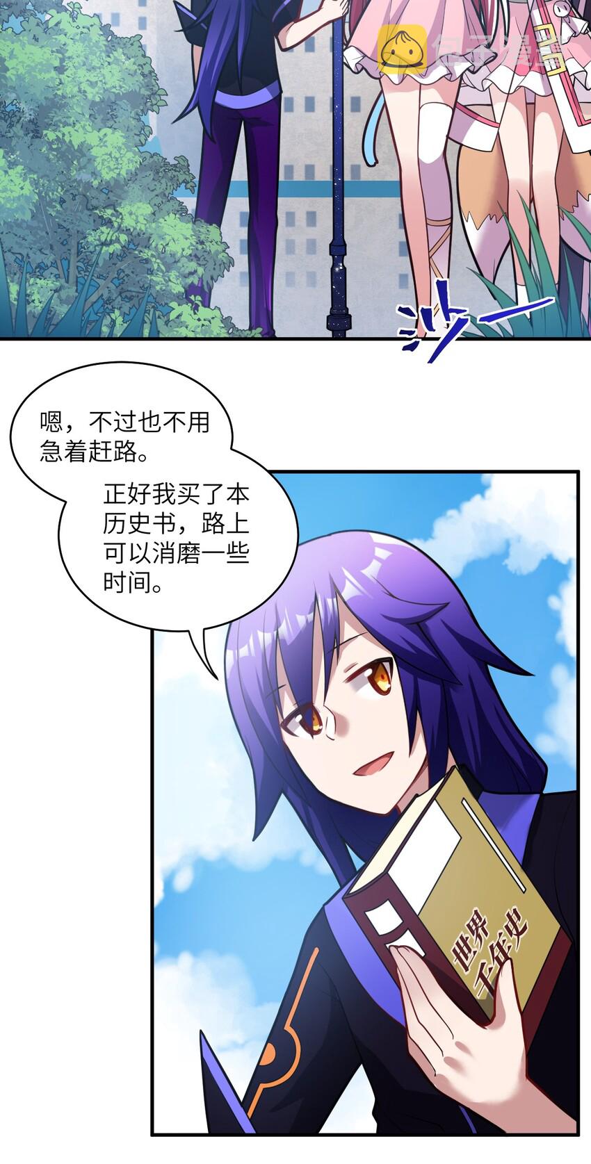 016 蒙在鼓里的城主30
