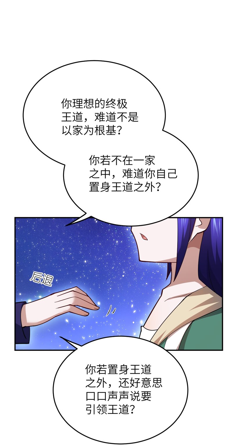 99 醒悟40