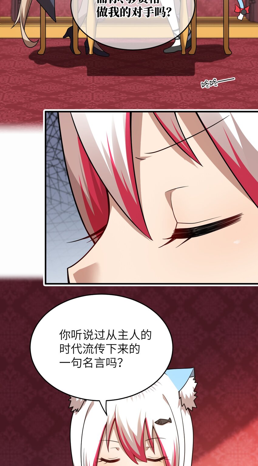 082 你不是一个人15