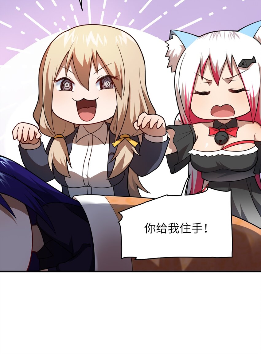 082 你不是一个人10