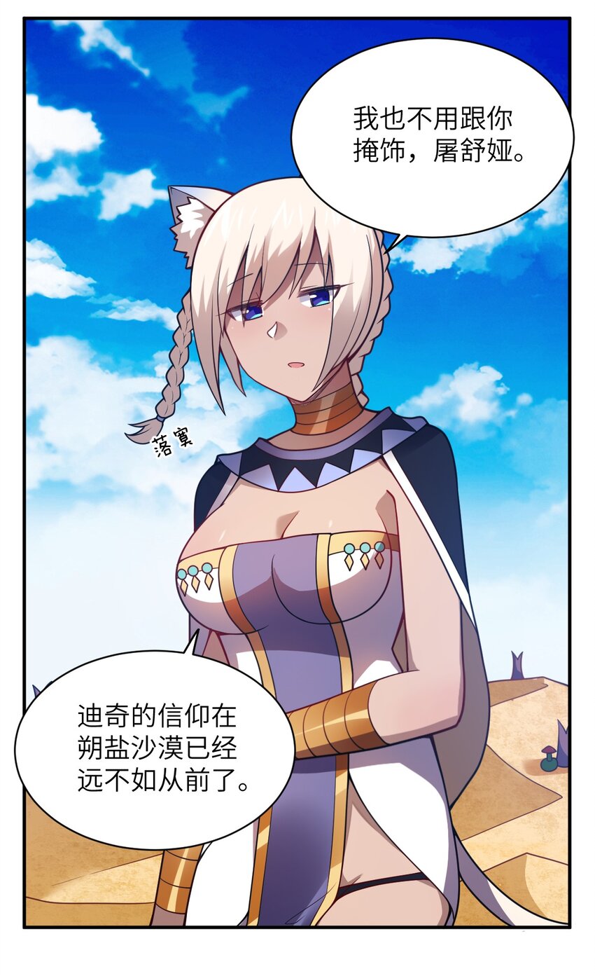 069 王身边的男人8