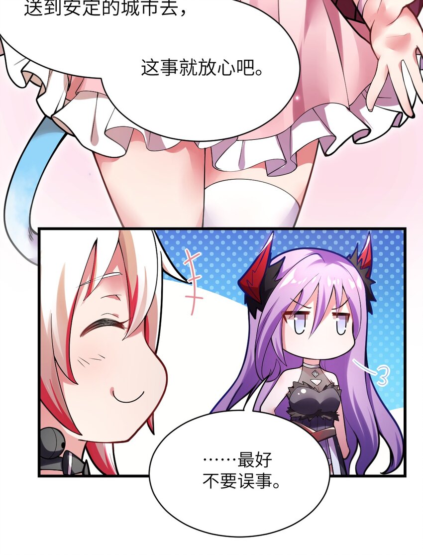 002 大人！时代变了！27