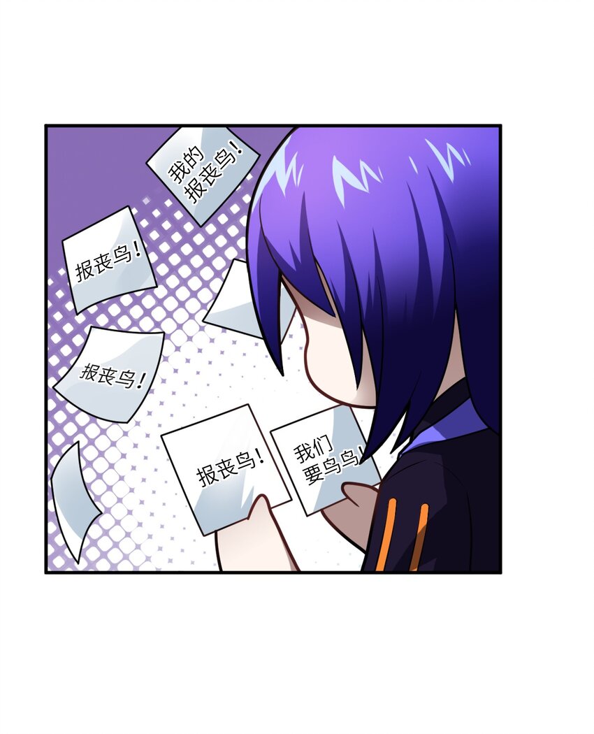 032 对主人永恒的爱67