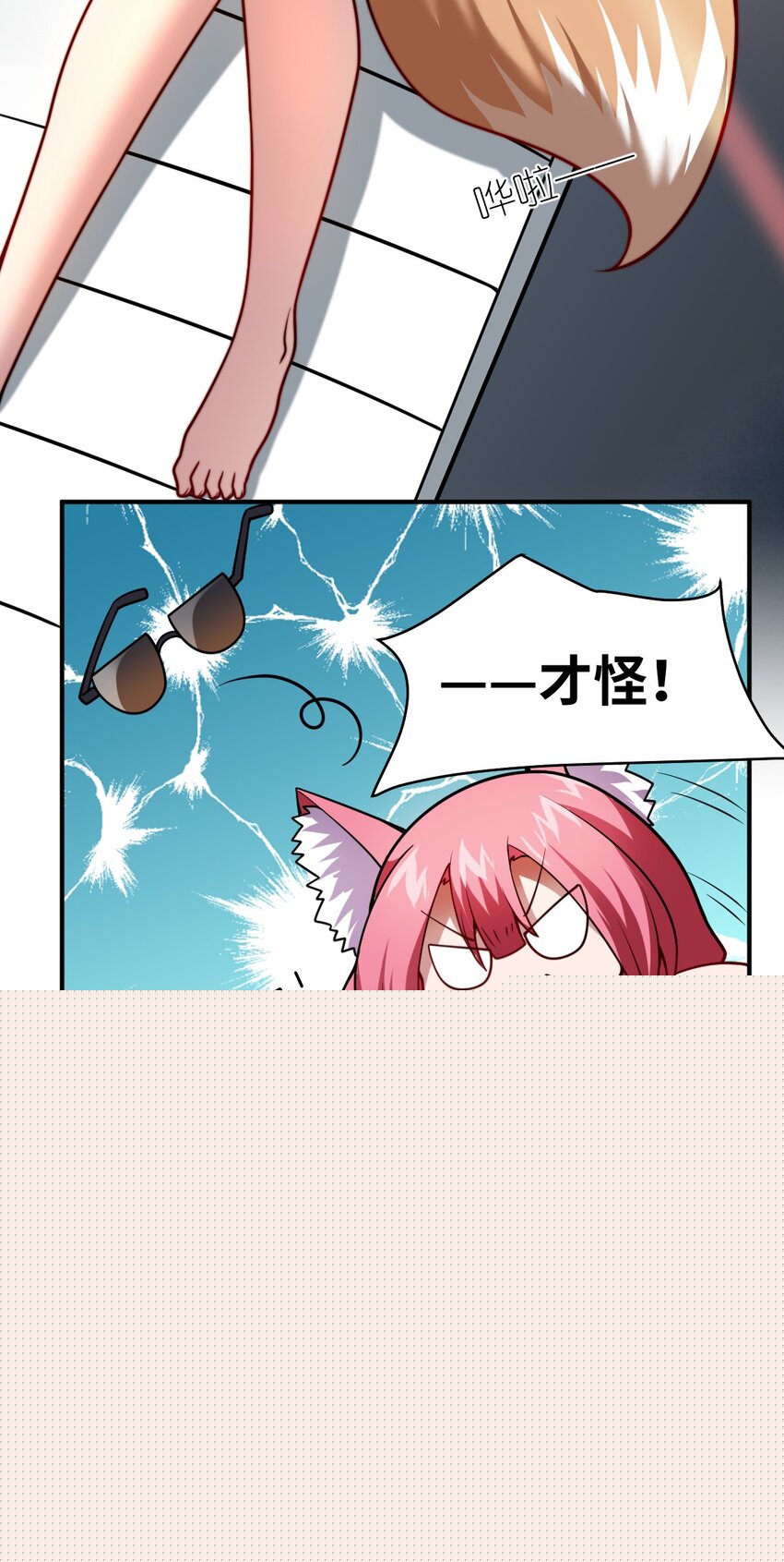 058 最强的人类48