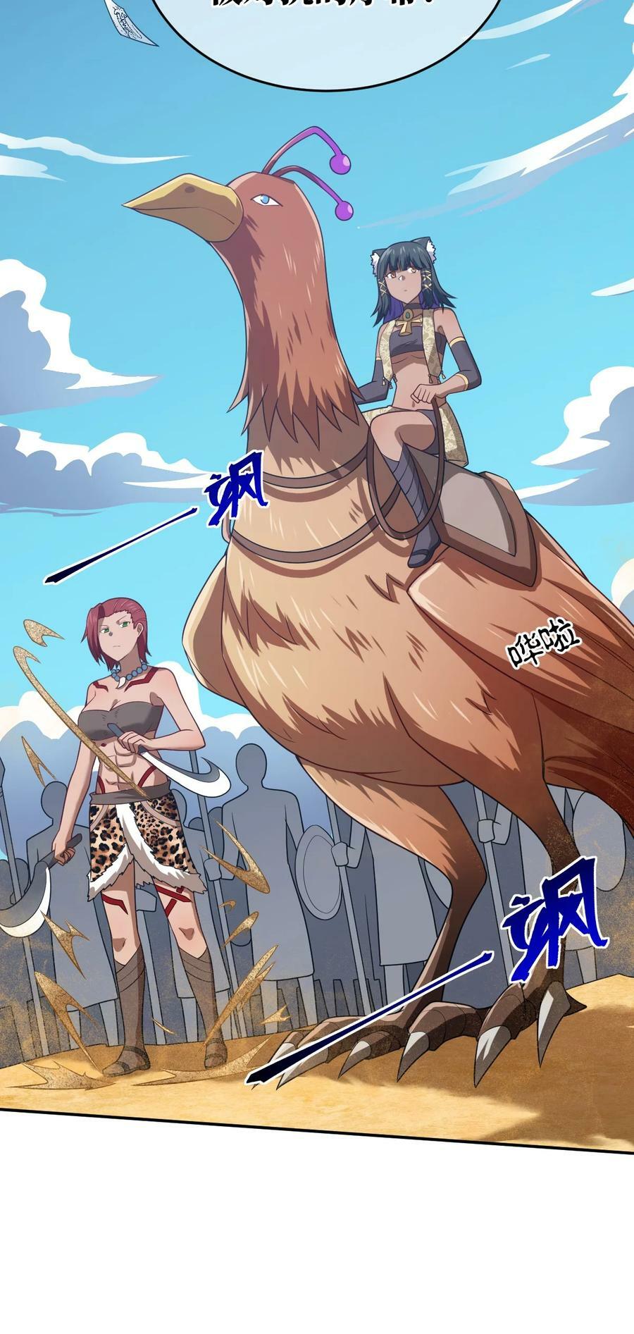 137 来践行终极王道吧35