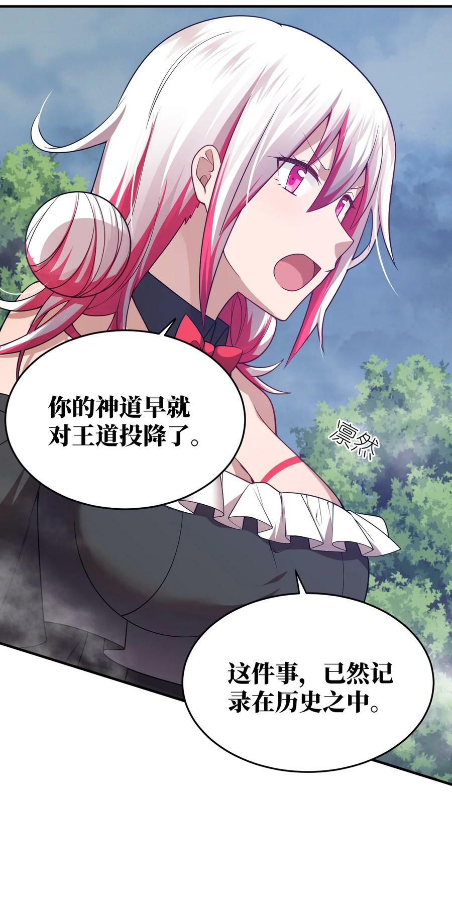 125 你早就输了9