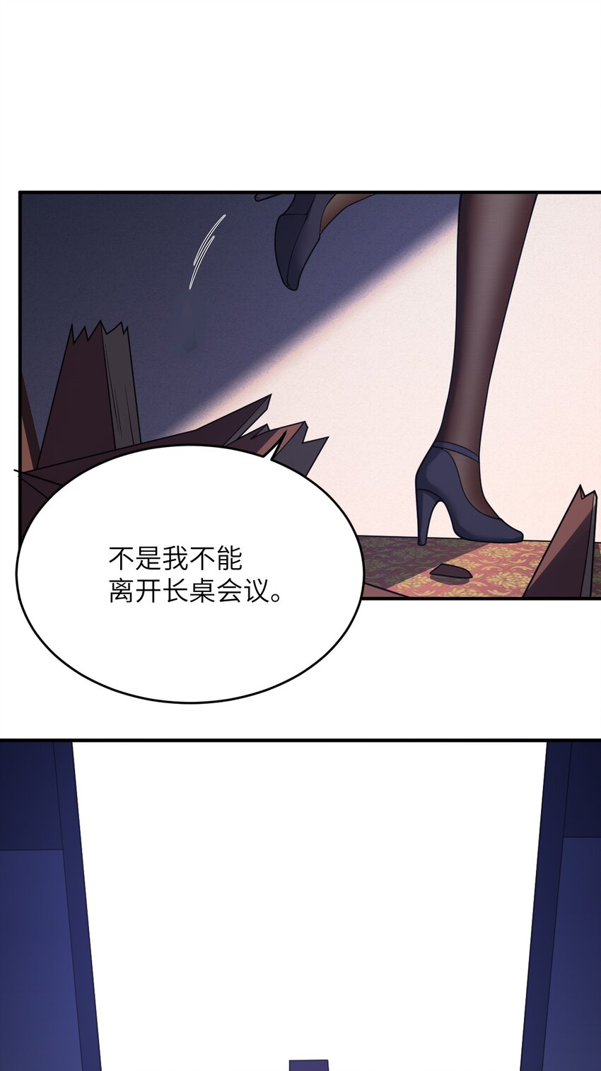 88 太平罪镇38