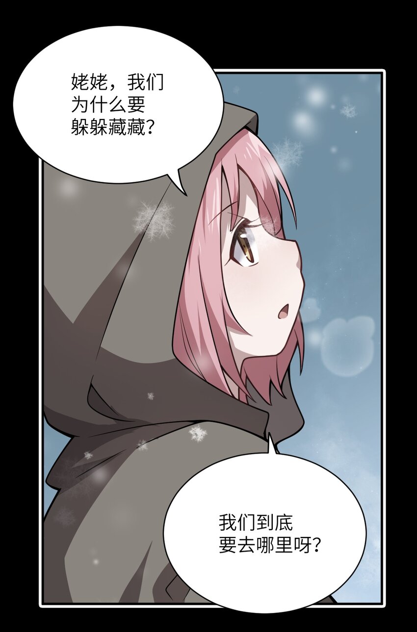065 这，并不是罪行4