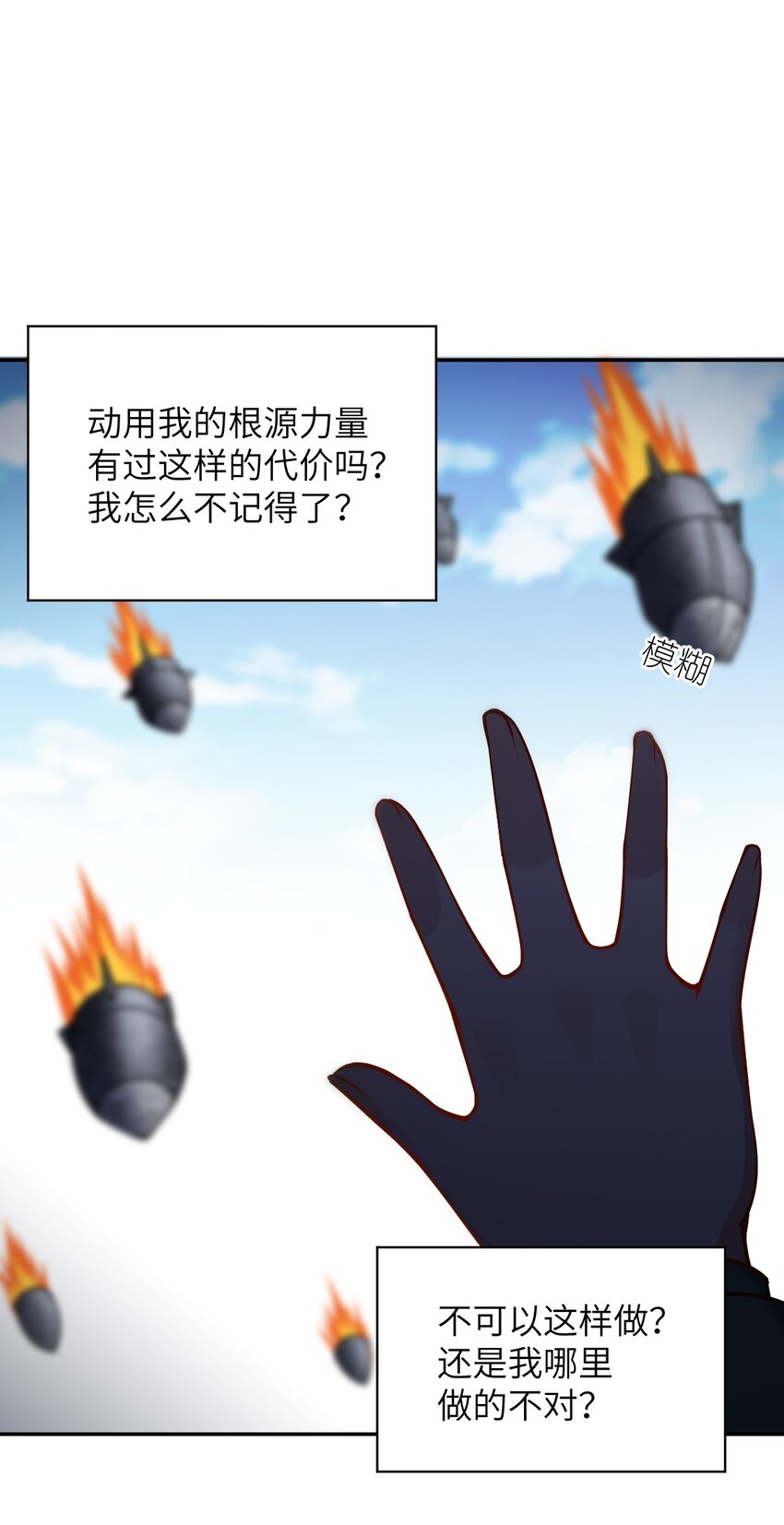 97 对等回应，剑来！31