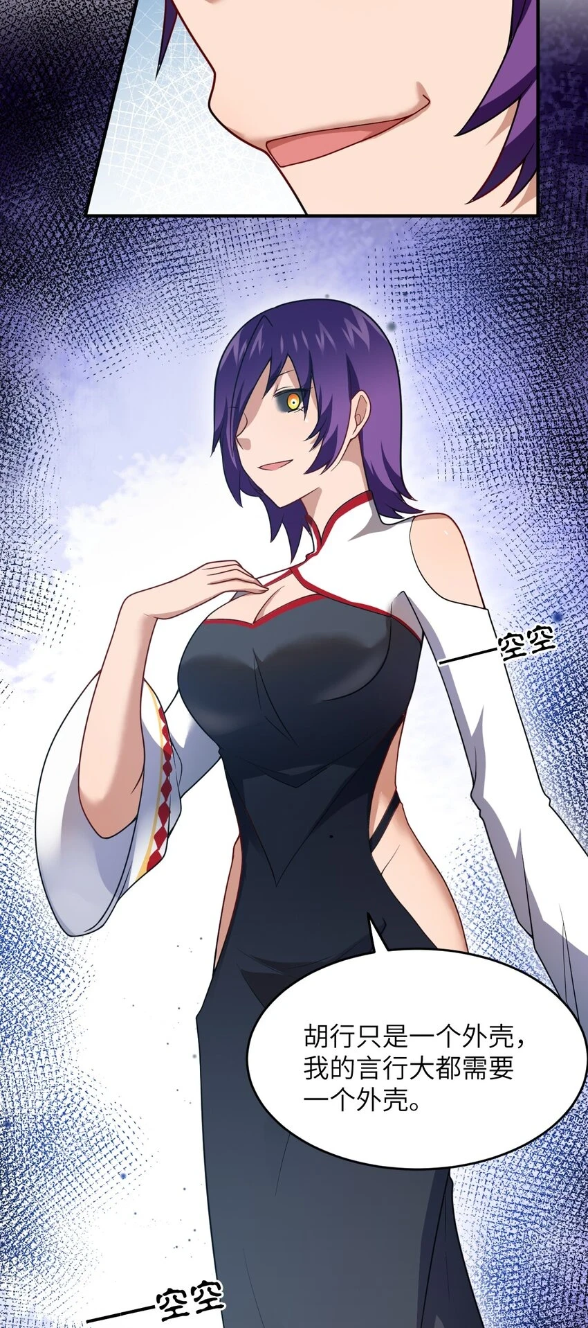 121 从永生到永恒7