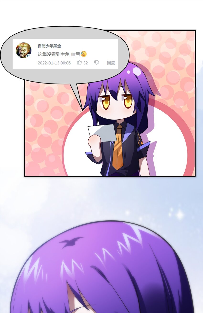 071 让我再试一次67
