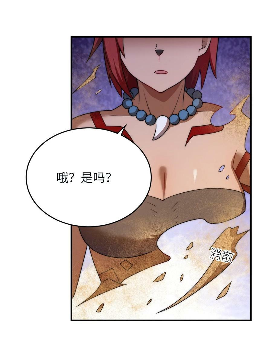 130 你先别急，他们更急35