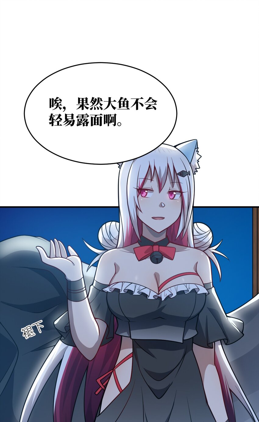075 你的王道，令王不满。36
