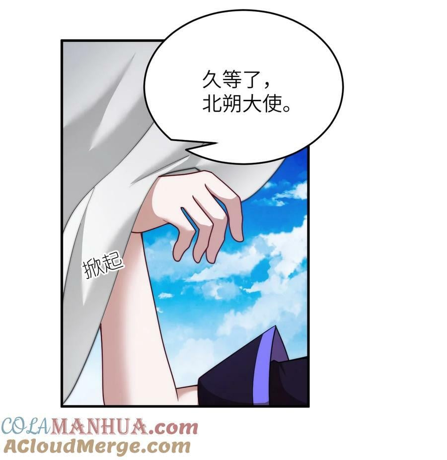 132 帝国覆灭的画卷18
