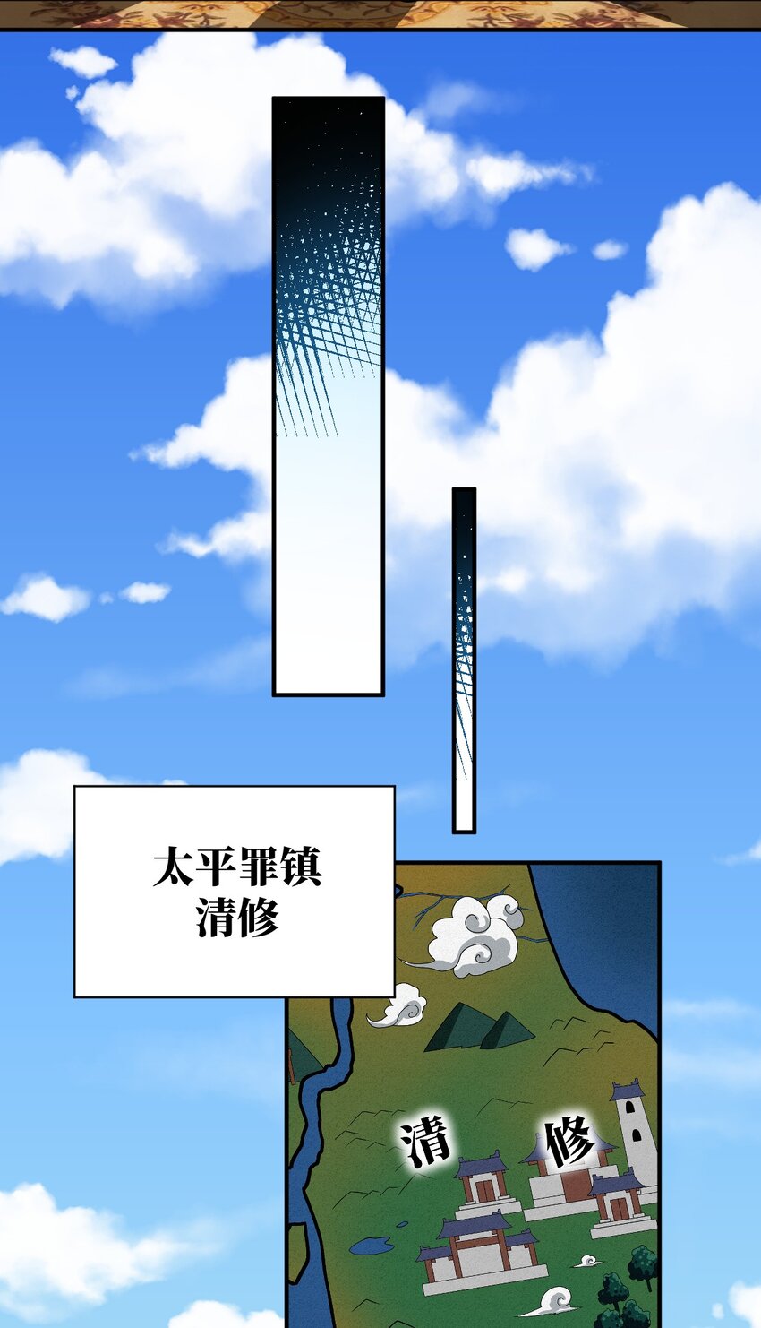 116 历史的定位35