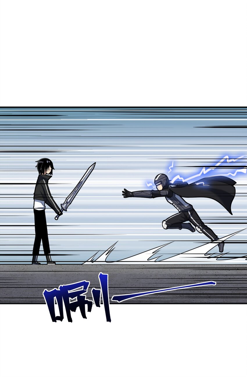 031 禁忌的名讳3