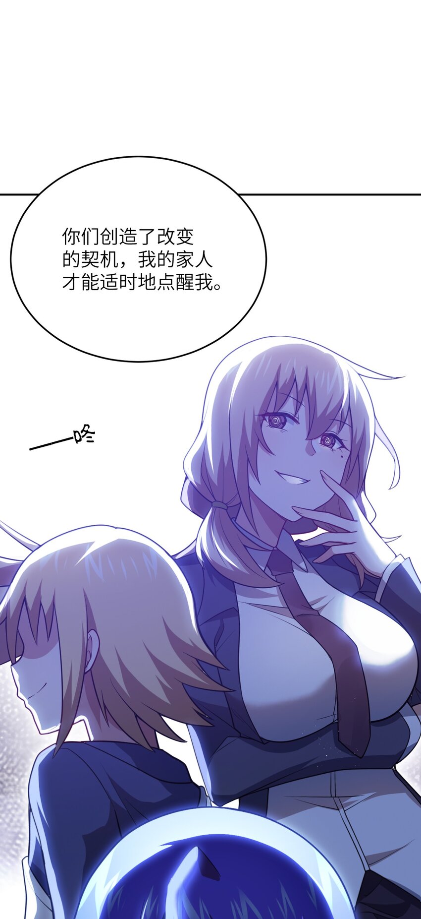 99 醒悟54