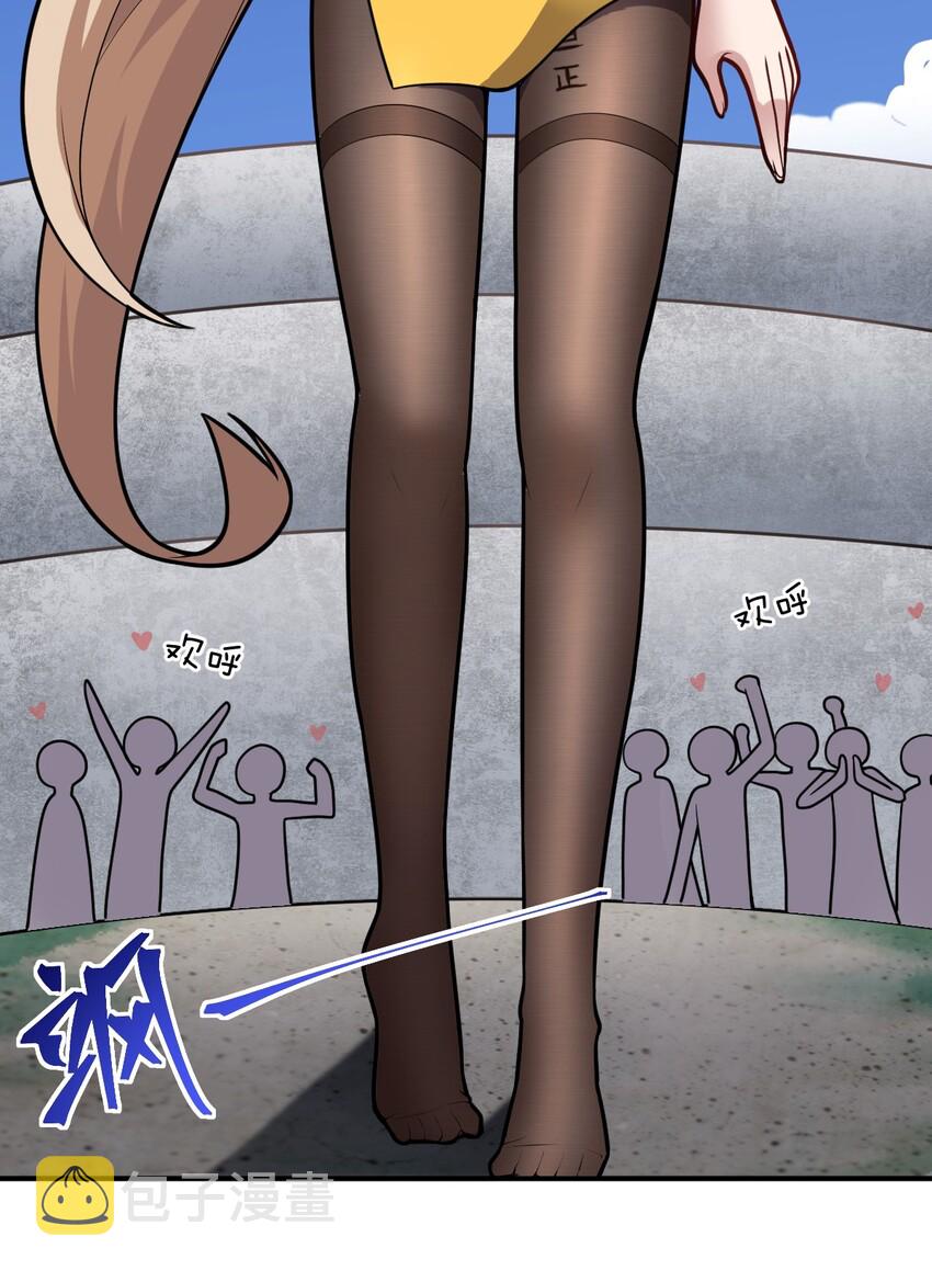 024 对决开始25