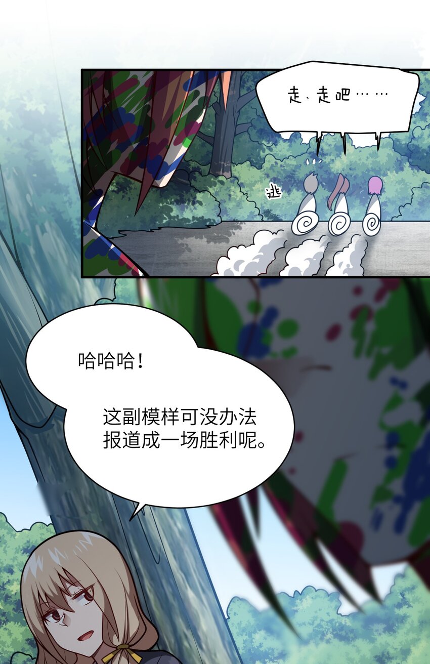 059 不光彩的胜利10