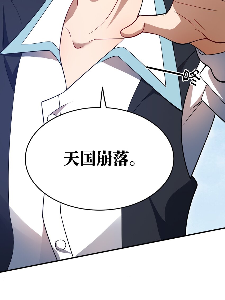 113 真正的复仇者15