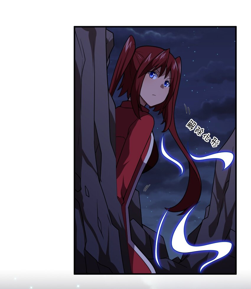 070 鸦人王52