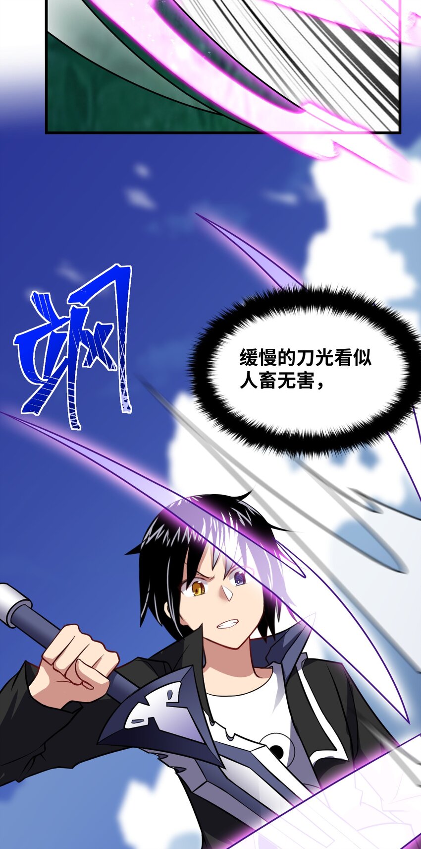 023 决心与决斗16