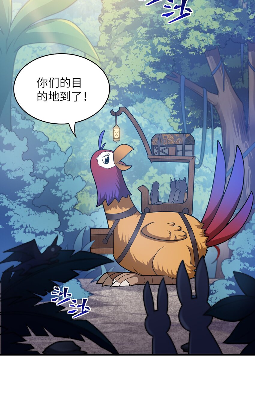 017 帝国千年的异变10