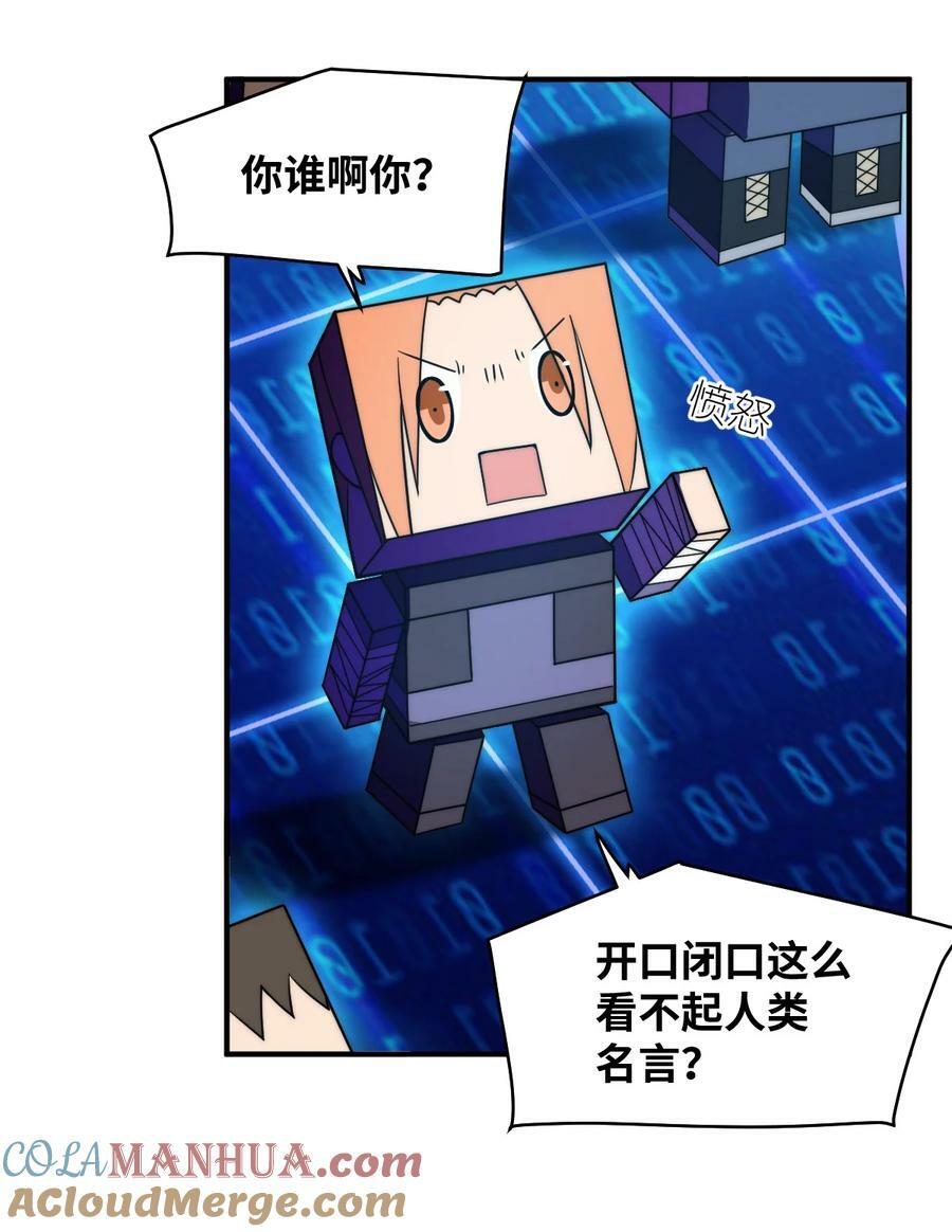 135 物以类聚，人以群分26