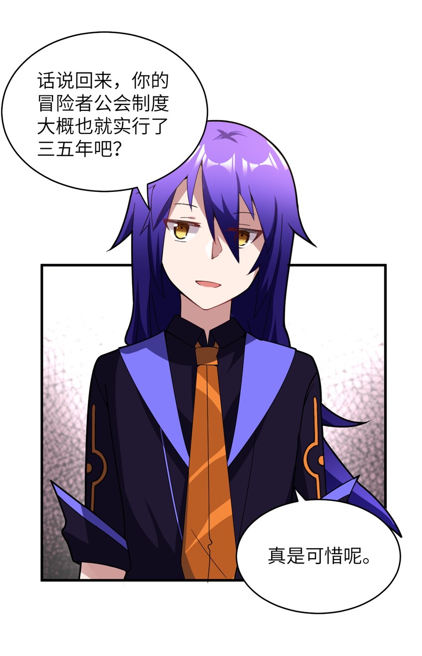 018 城邦乌托尔61