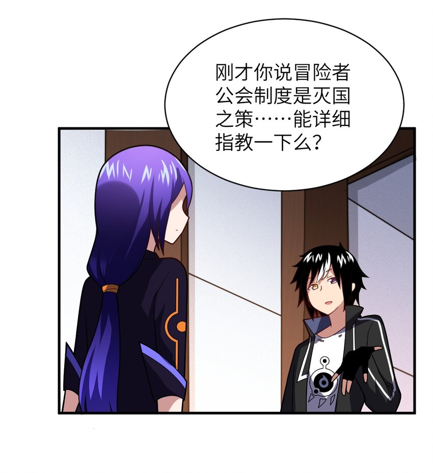 019 看穿一切的眼睛8