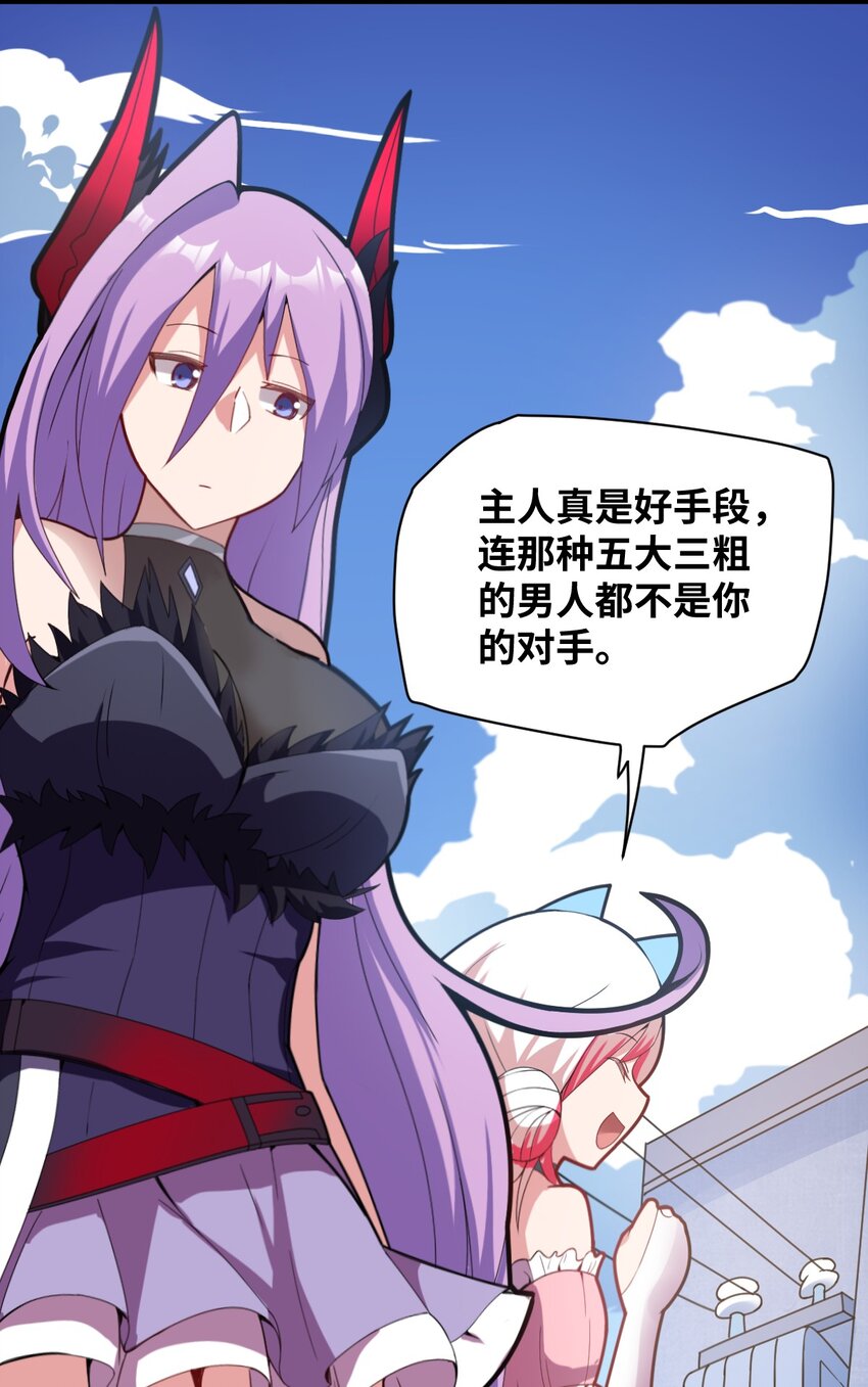 018 城邦乌托尔34