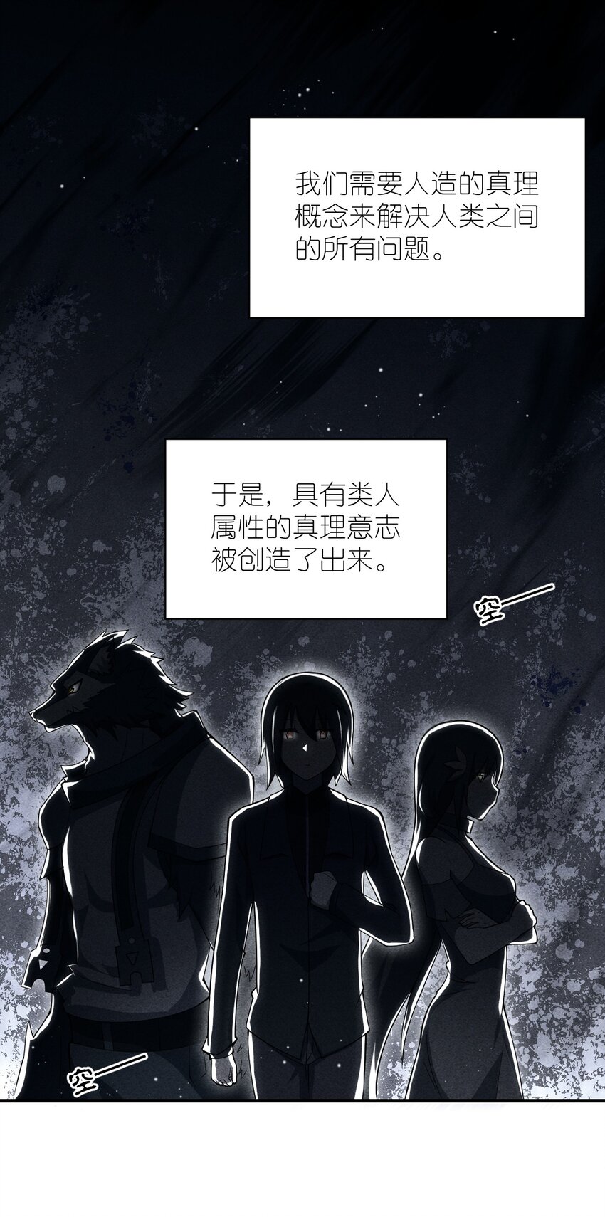 076 我想知道关于你的一切14