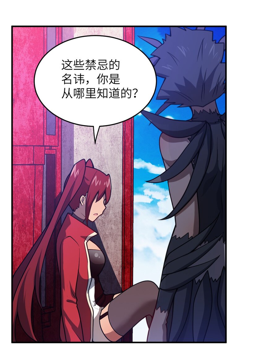 072 追兵22