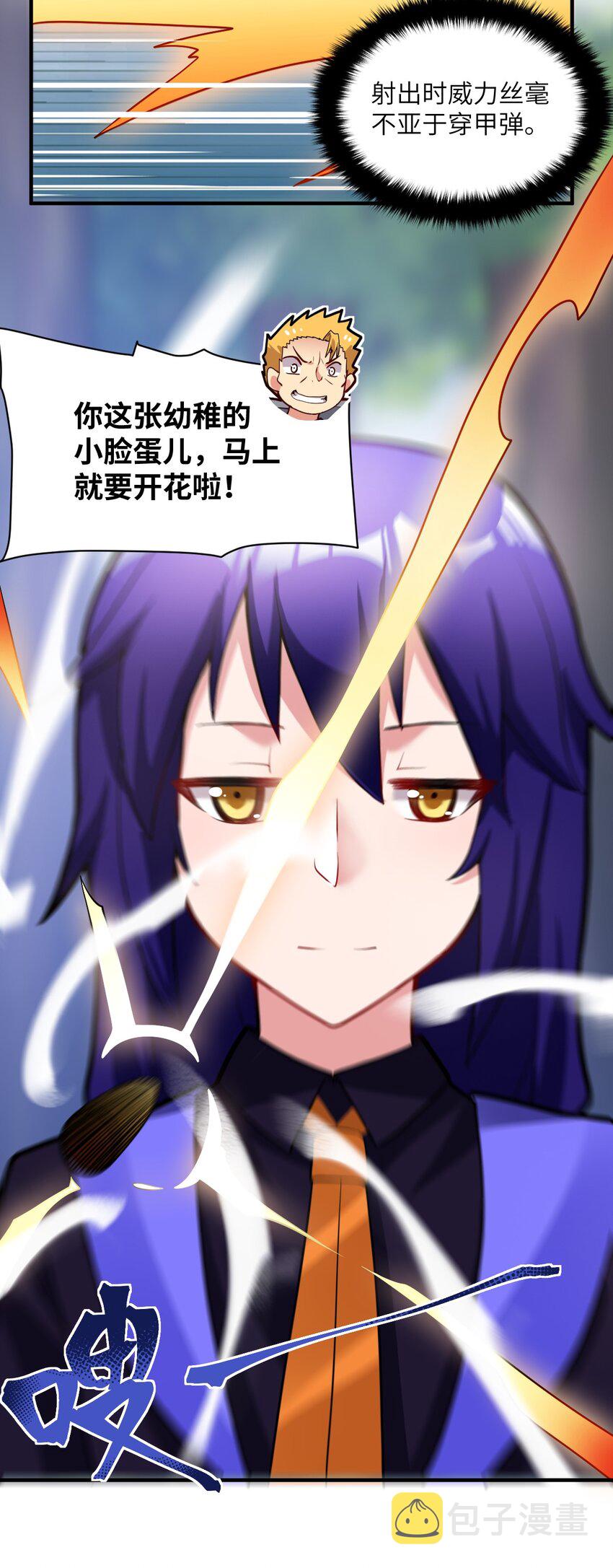 009 主人，你回来了32