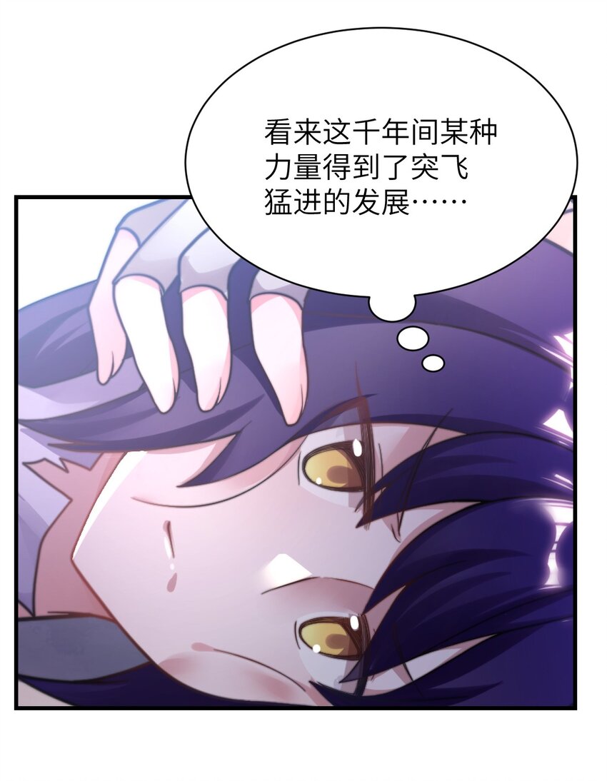 002 大人！时代变了！8