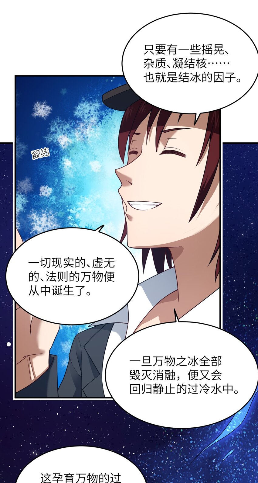 115 我们的存在方式9