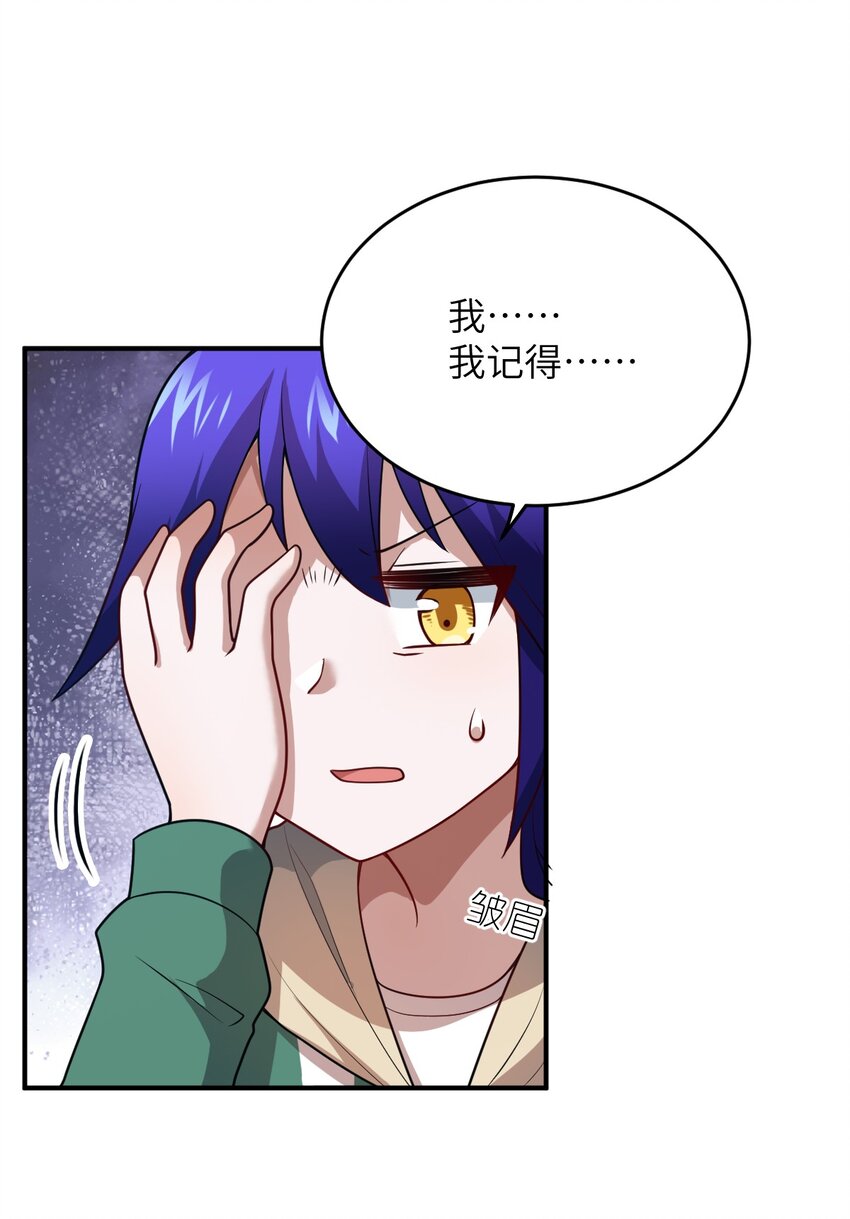 95 请证明给我32