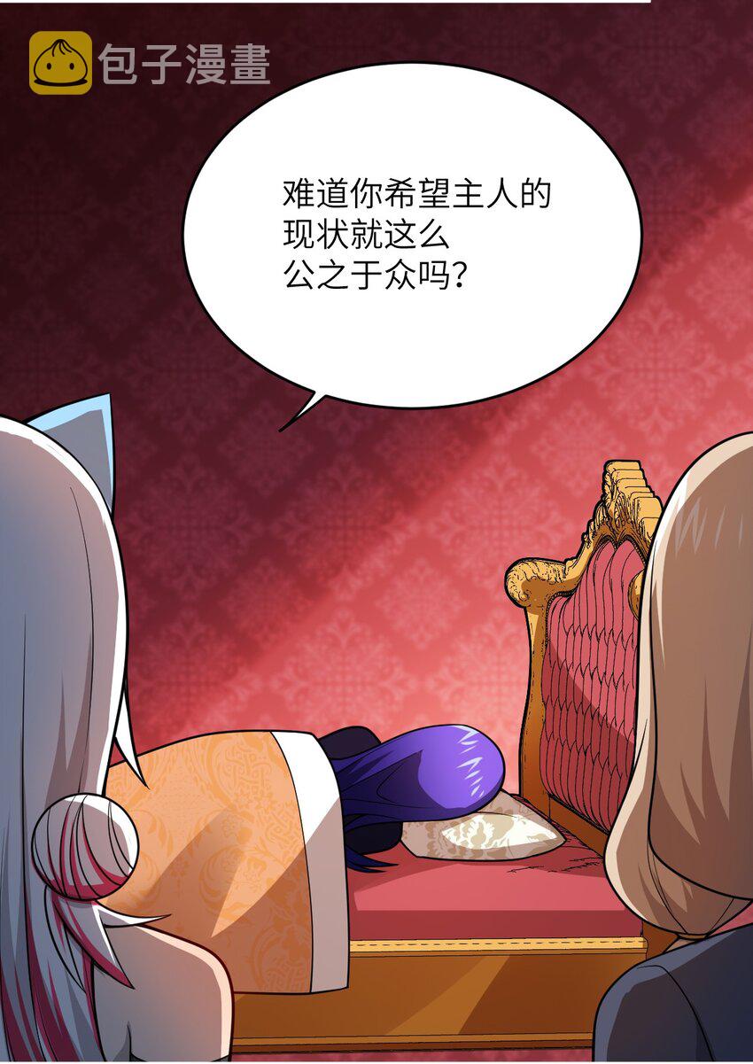 082 你不是一个人6