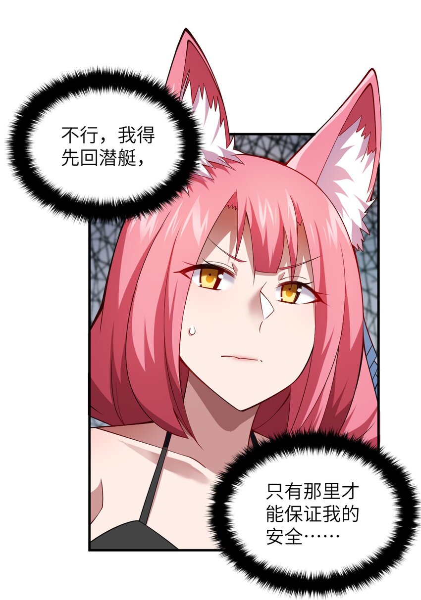 062 灵狐族39