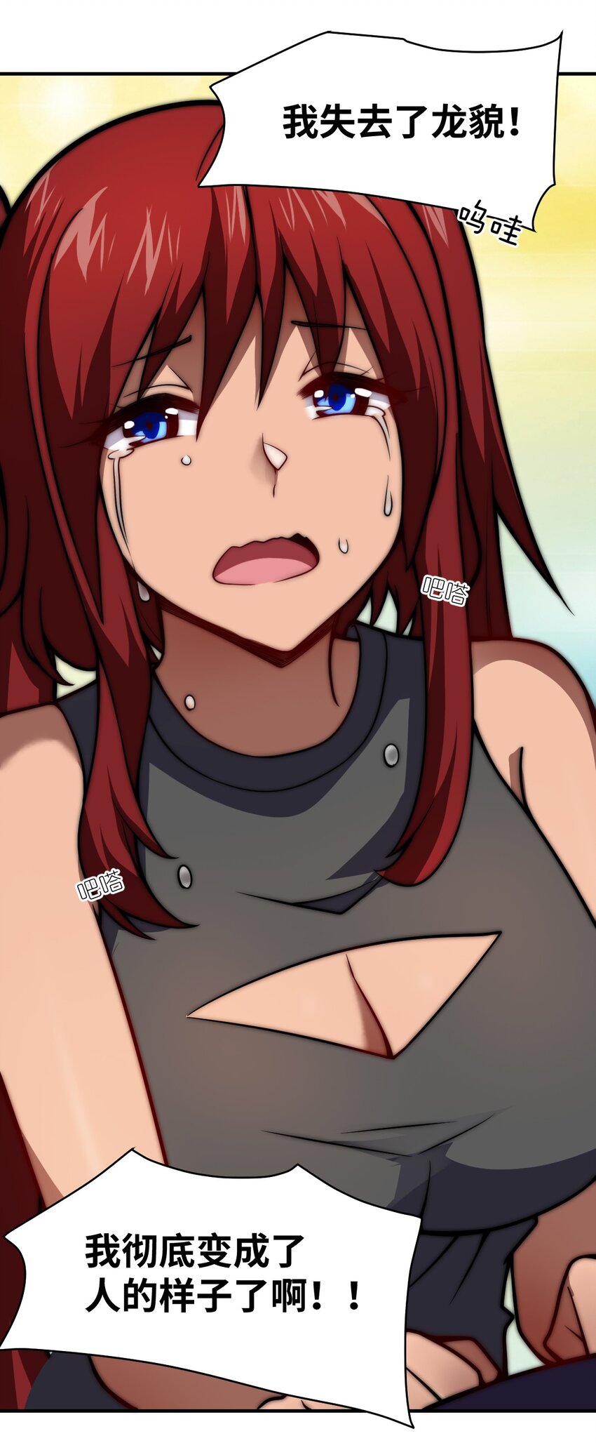 060 狼狈为奸52
